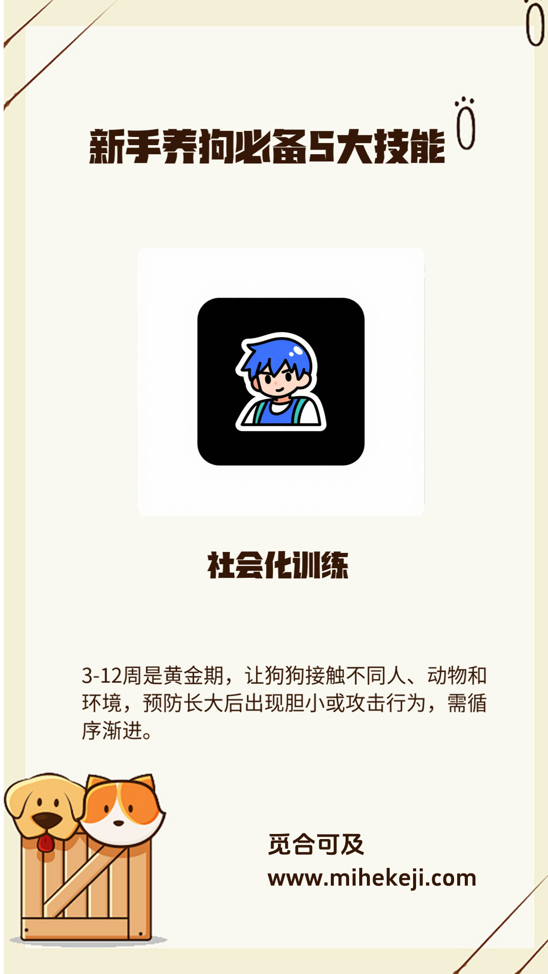 觅合可及 Coze工作流